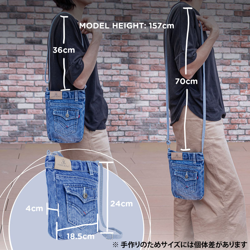 デニムミニショルダー - UK trident